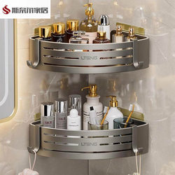 Bathroom Storage Rack, Bathroom Floor-Standing Storage Rack, Bathroom Storage Rack, Floor-Standing, No-Drill, Space Aluminum, Bathroom