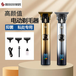 Pubic Hair Trimmer for Men, Electric Shaver for Private Areas, Specialized for Men and Women, Pubic Hair Razor, Anal Hair Trimmer
