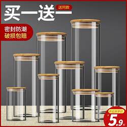 Acrylic Bottle Sealed Jar for Coffee Powder, Traditional Chinese Medicine, Plastic Transparent High-End Glass Bottle with Lid, Tea Canister, Empty