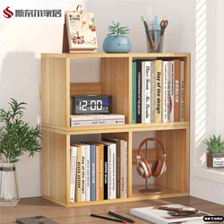 Bookshelf Storage Rack Desktop Living Room Bedroom Home Floor-Standing Combination Bookcase Simple Children's Student Storage Organizer