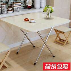 Folding Table for Stall Setup, Folding Table, Square Table, Simple and Portable Outdoor Stall Table, Dining Table, Simple Dining Table for Home Use