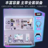 E -Sports Комната Пещерная пластина на стене на стену аксессуары. Стол Стол Бесплатный удар инструментов Металлический компьютер настенная настенная доска