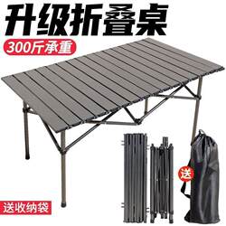 Folding Table Outdoor Folding Table Camping Barbecue Home Dining Table Portable Table Outdoor Table