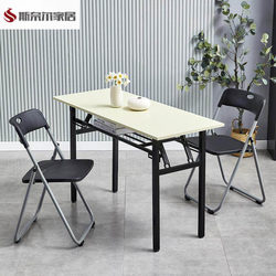 Folding Table for Rural Yard, Simple Folding Table, Training Table, Rectangular Outdoor Portable Study Table