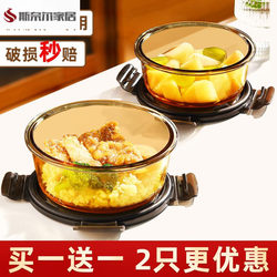 Microwave Oven Heating Lunch Box, High Borosilicate Heat-Resistant Glass Lunch Box, Microwave Oven Heating Lunch Box for Office Workers to Keep Food Fresh