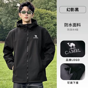 
Camel charge soft shell jacket men's 2025 new spring and autumn jacket women's windproof water-splashing warm jacket mountaineering suit