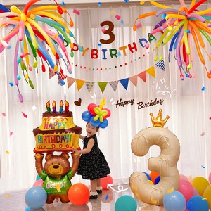 
Fireworks Balloons Happy Birthday Scene Atmosphere Layout Party Background Numbers Children Boys Girls Decoration Dopamine
