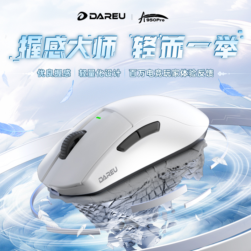 DARYOU A950PRO 콺 淮 PAW3395 3   ӿ ׳׽ ձ 콺-