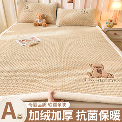 New Cotton Velvet Mattress Topper, Thickened and Plush, Single Bed Home Use Bedroom Milk Velvet Mattress, Tatami Soft Pad