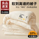 Soybean quilts in spring, autumn and winter quilt thickened warm quilt core student dormitory single summer cool air conditioner is used in all seasons