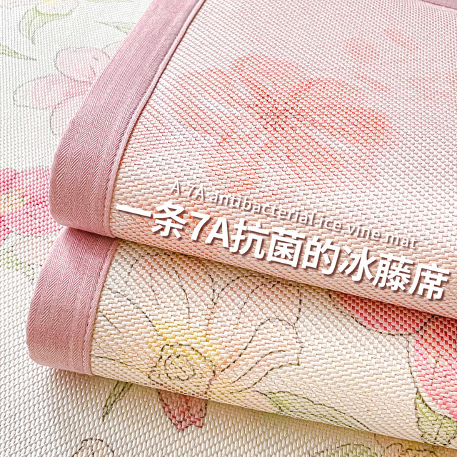 Ice silk mattress and rattan mat summer 2025 new machine-washable mattress bed cover three-piece A-class mother and baby grade bamboo mat summer