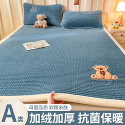 New Cotton Velvet Mattress Protector, Fleece-Lined and Thickened Mattress Pad, Single-Person Household Bedroom Milk Velvet Mattress, Tatami Soft Pad