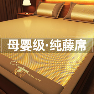
Category a maternal and infant grade summer ice silk mat rattan mat summer bamboo mat straw mat soft mat bed sheet 2026 new style