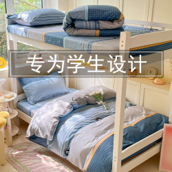 Pure Cotton College Student Dormitory Bed Three-Piece Set, All-Cotton Single Bed Bedding, Bed Sheet, Duvet Cover, Fitted Sheet, Quilt Cover Six3