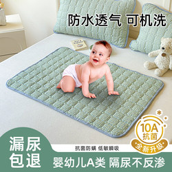 Baby Diaper Pad, Waterproof, Breathable, Washable, Large Size Bed Sheet, Class a Baby Diaper Mattress