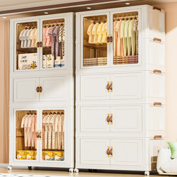 Installation-Free Baby Wardrobe, Small Wardrobe for Infants and Children, Storage Cabinet for Organizing Clothes, Simple Plastic Household Storage Cabinet