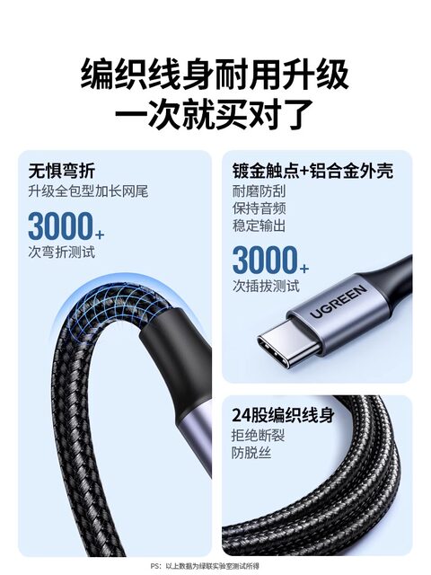 Verilux 3 in 1 Aux Cable for Car and Speakers with 1.2m Nylon Braid | Type C and Lightning