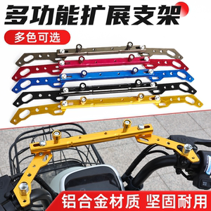 
Electric vehicle multifunctional extension rod motorcycle modified faucet balance rod rearview mirror all-aluminum expansion reinforced tie rod