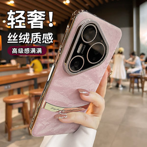 
Ice-sensing velvet is suitable for Huawei Pura80pro mobile phone case Pura70 lens all-inclusive mate70 luxury and fashionable mate60pro all-inclusive anti-fall protection case pro+high-end niche shell