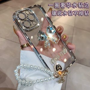 
Applicable to Apple 16promax rhinestone bow mobile phone case with lens film 8 women's high-end feeling 15 luxury 12 lens all-inclusive fashion 14plus lanyard 11 high-end niche soft xr set