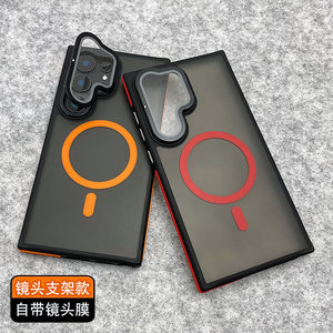 
With bracket, it comes with lens film for Samsung s23ultra mobile phone case S24+ anti-slip side S24Ultra thickened anti-fall s22ultra matte translucent S25 magnetic galaxys23 black