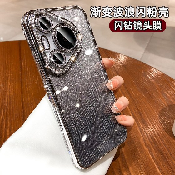 
2024 new luxury rhinestone suitable for Huawei Pura80Pro mobile phone case transparent new P70 series high-end 70ultra with lens film all-inclusive anti-fall Pro+ women's soft silicone case