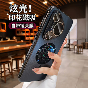 
Glare printing magnetic suction suitable for Huawei pura70pro mobile phone case new p70 comes with lens film all-inclusive anti-fall p70pro+ ultra-thin heat dissipation matte high-end men's and women's shell protective cover