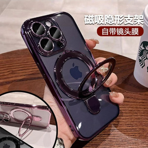 Magnetic stand suitable for Apple 14promax mobile phone case new 15pro soft silicone iphone13 transparent protective cover 12 with lens film all-inclusive anti-fall plus high-end sense simple for men and women