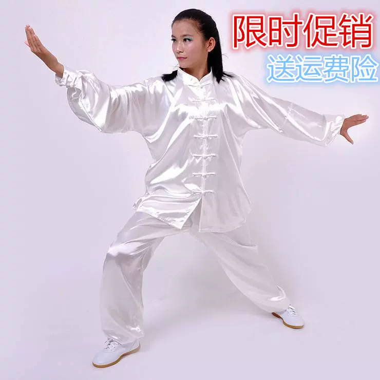 太极服女春秋夏男武术练功表演服成人太极八段锦太极拳服装比赛 Taobao