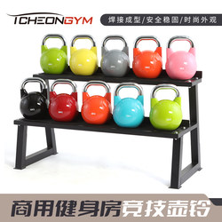 Competitive Kettlebell Home Gym All-Steel Women's Painted Dumbbell Squat Hip-Lifting Weight Loss Shaping Storage Rack