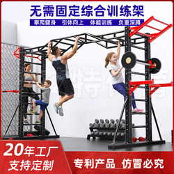 Adjustable Climbing Frame for Children and Adults, Indoor Horizontal Bar, Fitness Ladder, Physical Fitness, Kindergarten, Home, Outdoor