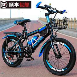 Children's Bicycles for Ages 6 to 12, 8 Years Old, 10 to 15, Boys' Mountain Off-Road Variable-Speed Bicycles, Elementary School Students and Teenagers
