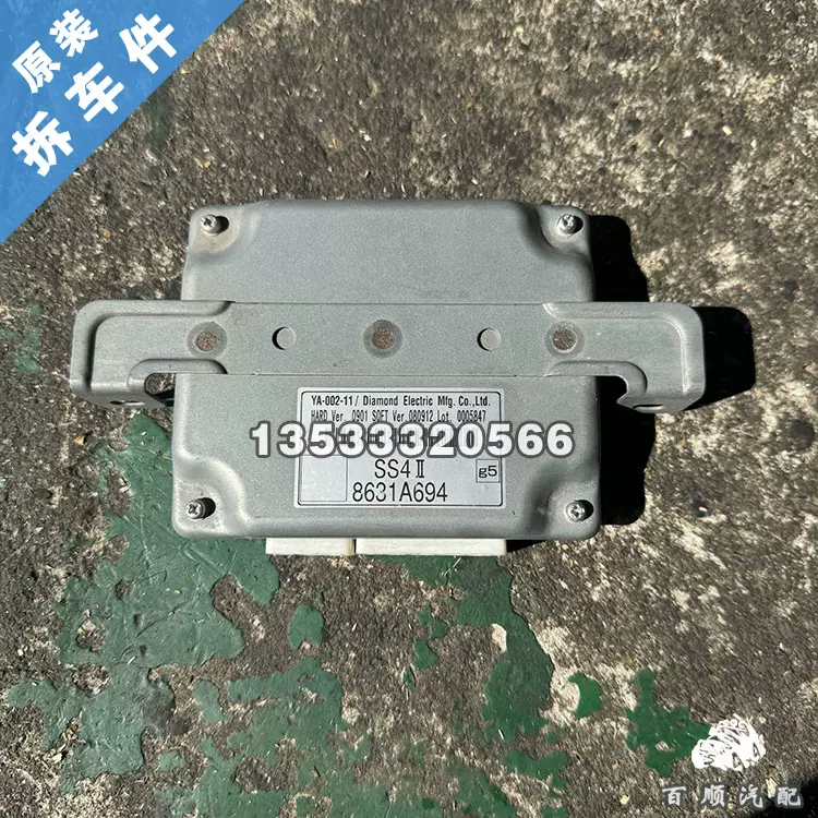 适用丰田霸道陆霸2700 3400 LC95 CD桃木框中控面板原装拆件-Taobao Vietnam