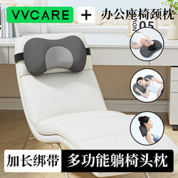 Recliner Headrest Office Chair Extended Strap Gaming Chair Neck Support Pillow Ergonomic Chair with Added Lumbar Support Cushion