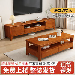 Solid Wood Coffee Table and Tv Cabinet Set, Modern Minimalist Living Room Furniture for Small Apartments, Natural Wood Tea Table and Floor-Standing Tv Cabinet