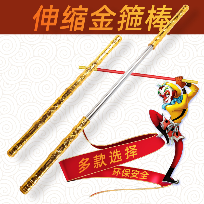 Ȳ   ڵ  SUN WUKONG 峭    RUYI    -