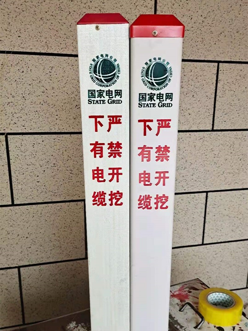 Power Cable Warning Pile - PVC Reinforced Plastic - Taiquan Electric Power