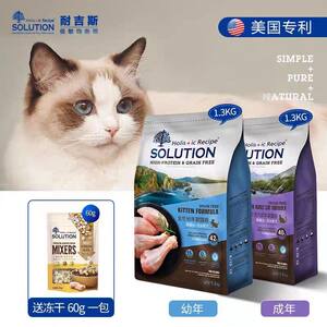 
Naigis cat food fresh meat high-protein probiotic formula into kitten staple food packaging 1.3/5.45kg for freeze-dried