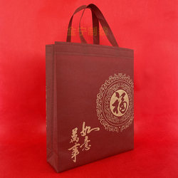 Thickened Maroon Non-Woven Fabric Gift Bag with the Character'Fu' for New Year Gifts, Return Gifts, Cloth Bag for Tobacco, Alcohol, Tea, Tote Bag, Packaging Bag