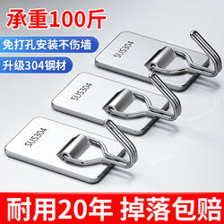 Stainless Steel Hooks with Strong Load-Bearing Adhesive for Bathroom Towel Hanging, Kitchen No-Drill Adhesive Hooks for Wall Mounting Behind Doors