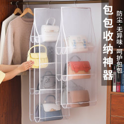 Bag Storage Organizer, Wardrobe Dormitory Hanging Home Storage Rack, Layered Hanging Bag Rack for Storing Bags and Hanging Bags