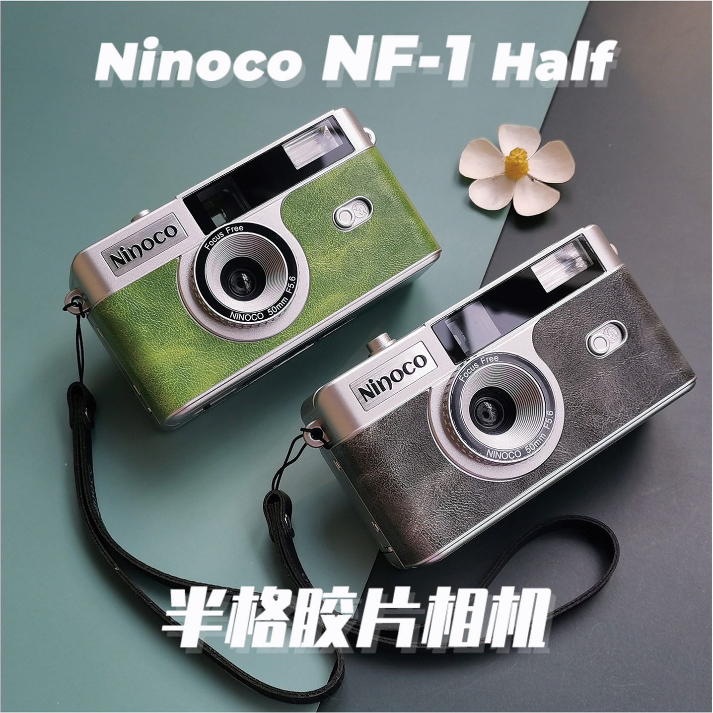   ī޶ NINOCO NF-1  ʸ ī޶ ǳ ʸ Ʈ   ӽ(÷ )   -
