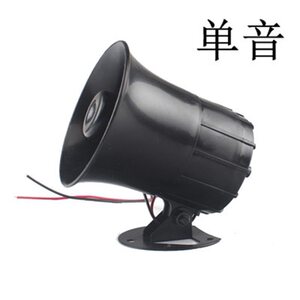 Motorcycle horn 12v whistle tweeter horn scooter ghost fire Fuxi moped modified horn super loud
