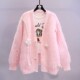 Large-size beaded design sweater jacket for women 2025 spring and autumn new loose lazy style knitted cardigan
