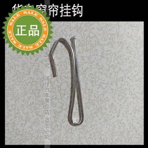 
Large truck truck special curtain pulley hook buckle Auman Howo Tianlong Jiefang J6J6P special pulley
