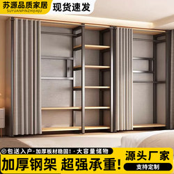 Coat Rack Open Wardrobe Home Bedroom Integrated Combination Dressing Room Storage Wardrobe Simple Assembly Cabinet