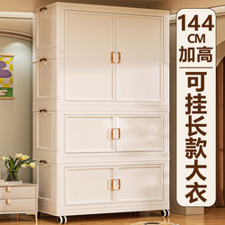 Installation-Free 100cm Foldable Wardrobe Adult Storage Cabinet Home Bedroom Simple Wardrobe Baby Wardrobe Storage Cabinet