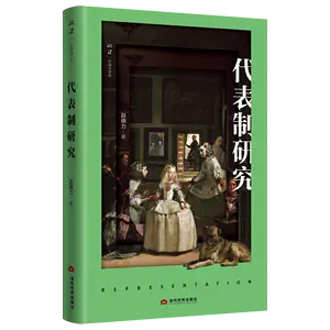 modern western method science Latest Best Selling Praise Recommendation |  Taobao Vietnam | Taobao Việt Nam | 现代西方法理学最新热卖好评推荐- 2024年8月| 淘宝越南