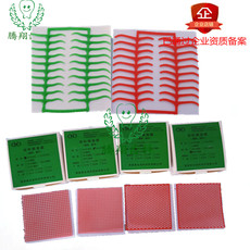 Медицинский санитарный материал