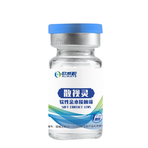 
Free shipping] Ouweishi astigmatism astigmatism contact myopia glasses customized annual large diameter transparent one-piece SL